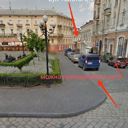 Apart Club Tolstogo Черновцы Экстерьер фото